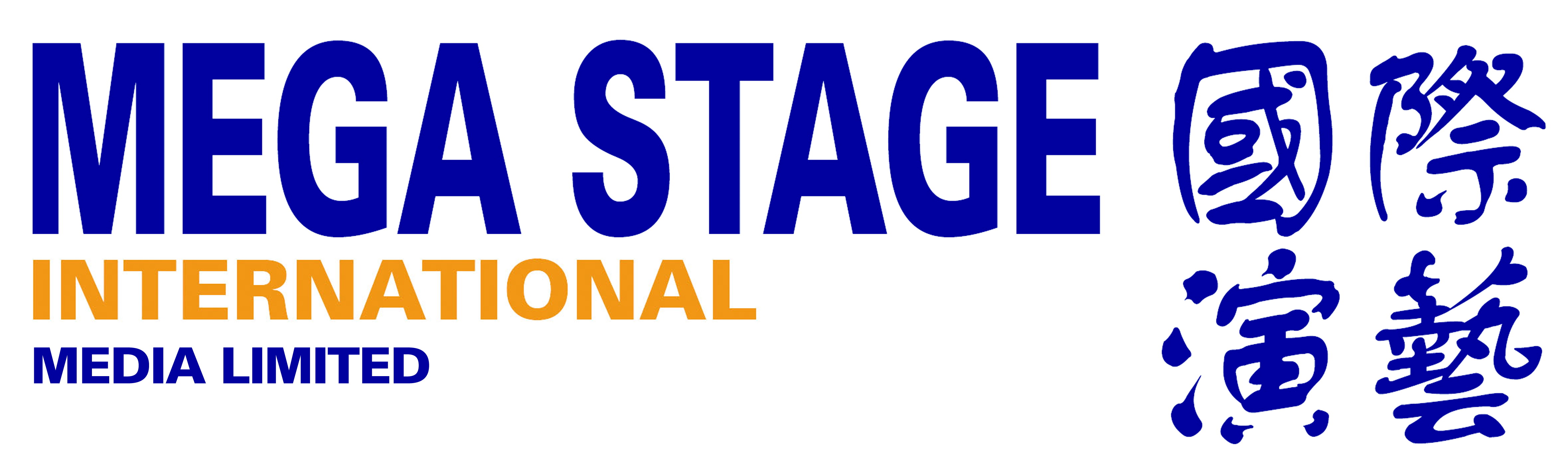 Mega Stage Logo