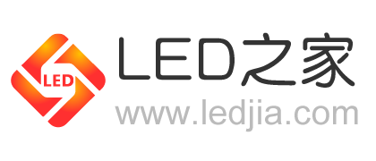 LED之家