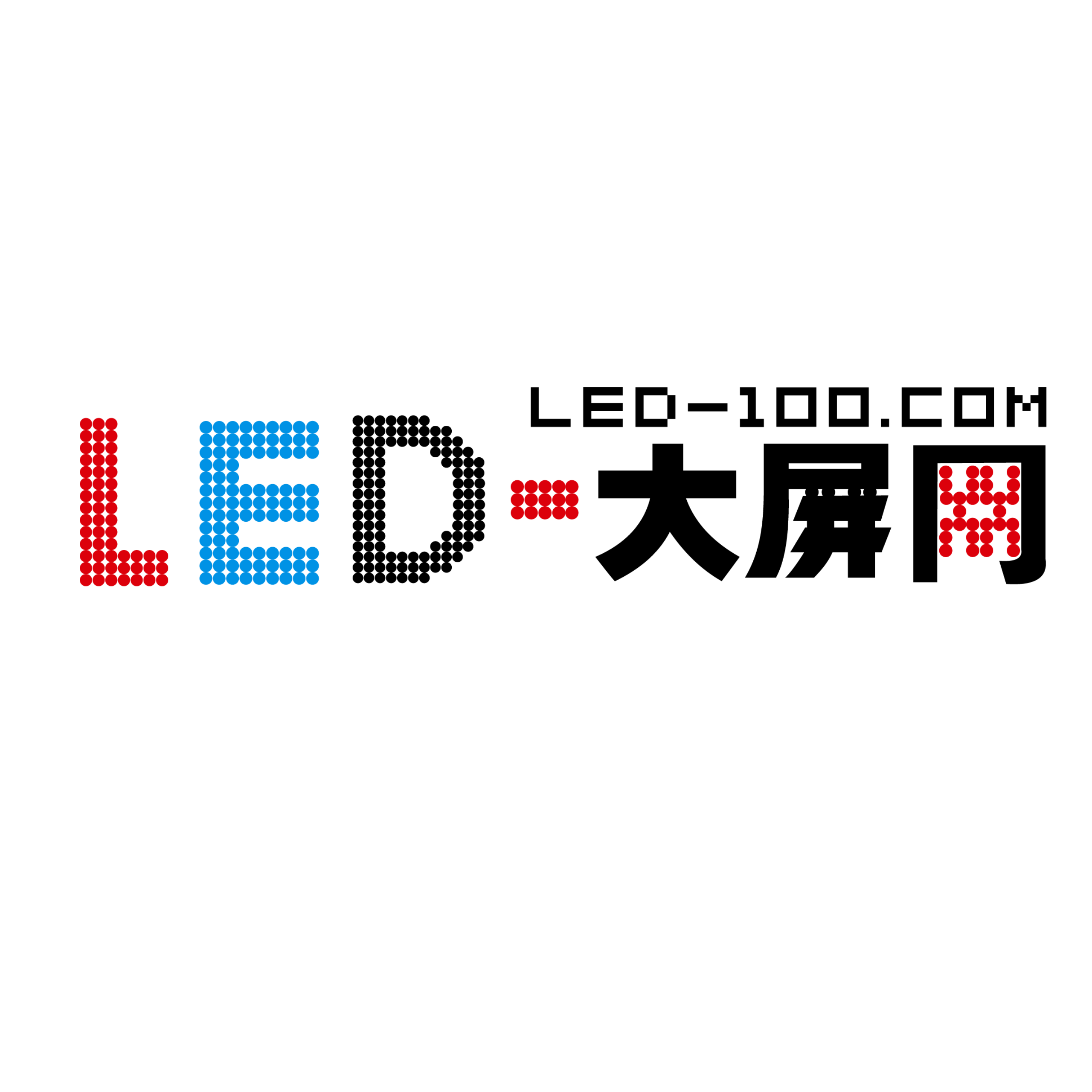 LED大屏网