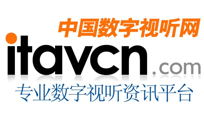 中国数字视听网itavcn
