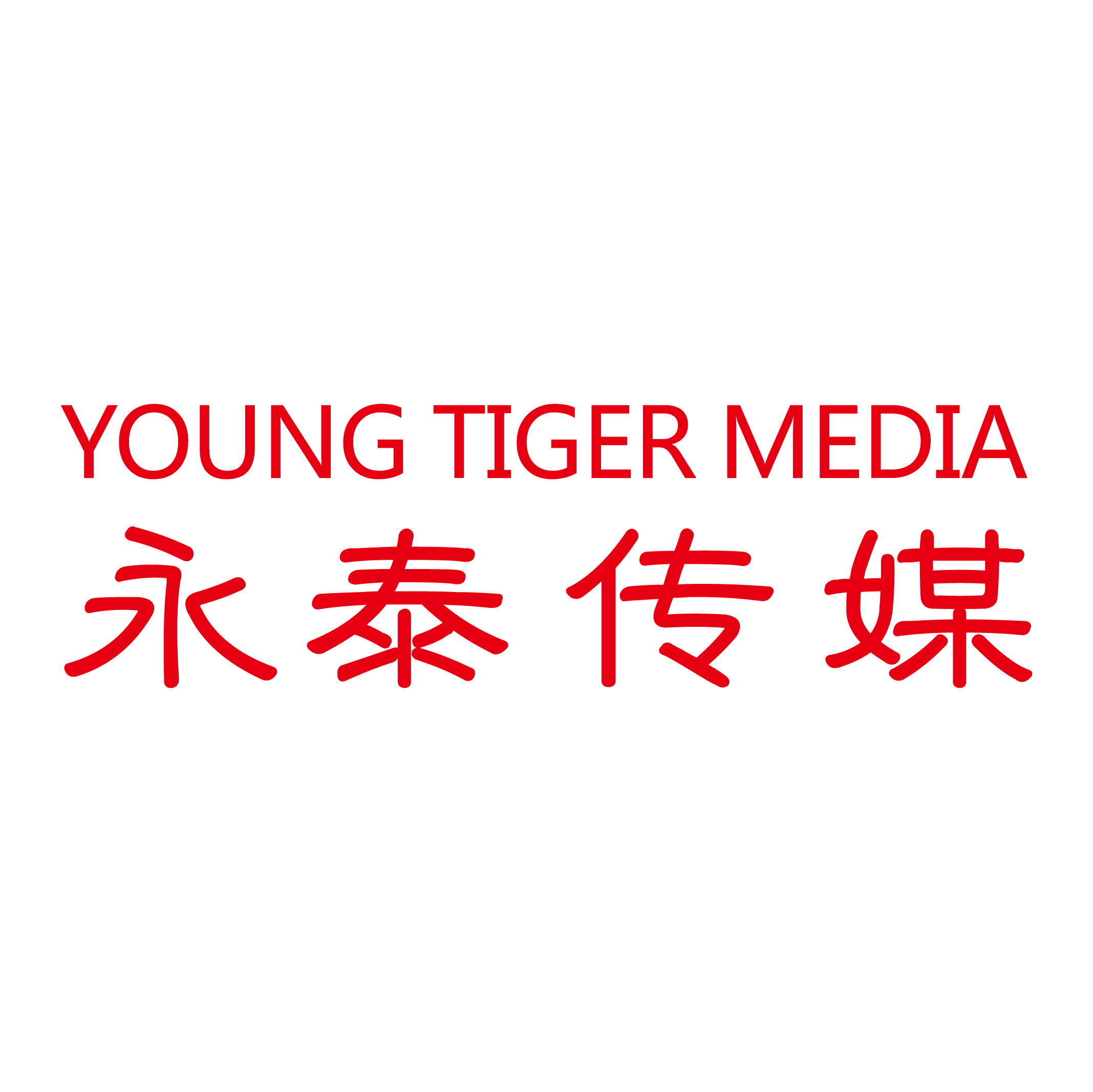 永泰安防网