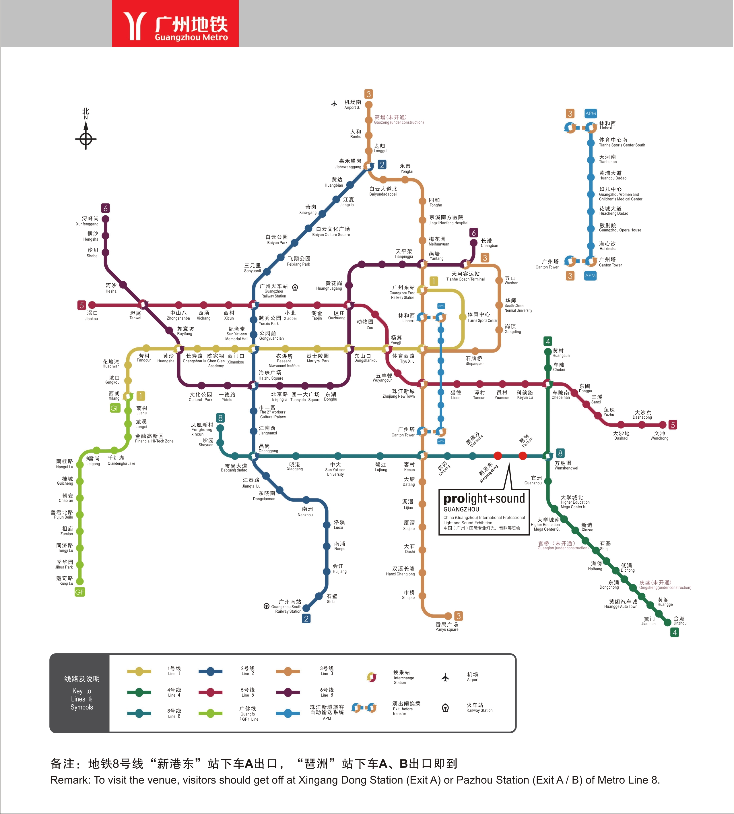 Metro Map_0811