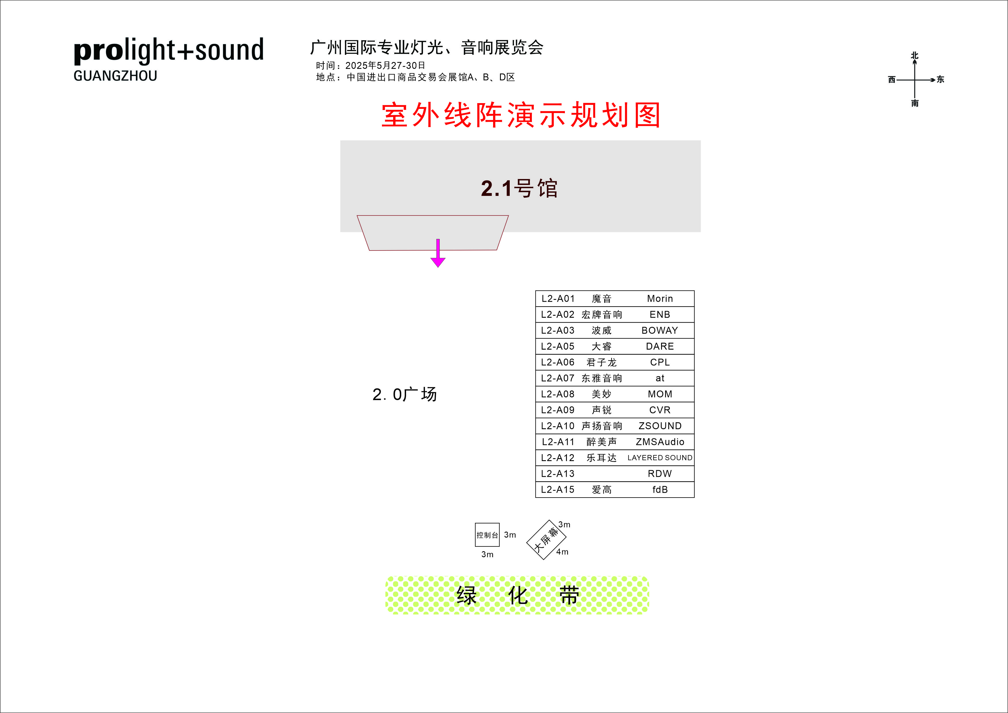 2-0线阵