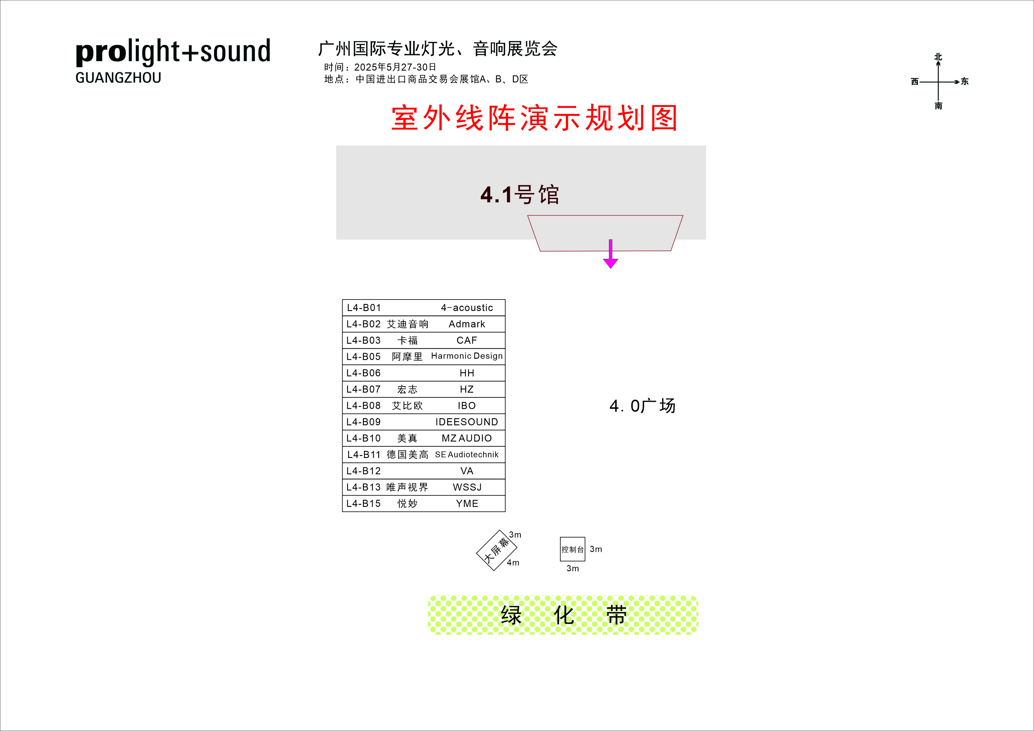 4-0线阵